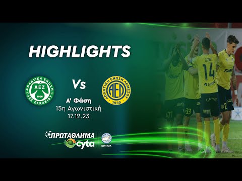 ΑΕΖ - ΑΕΛ ( 1 - 4 ) Α' Φάση 15η Αγωνιστική 17.12.2023