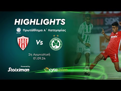 ΝΕΑ ΣΑΛΑΜΙΝΑ - ΟΜΟΝΟΙΑ ( 2 - 3 ) 2η Αγωνιστική 01.09.2024