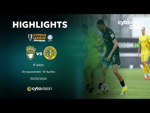 FREEDOM24 KRASAVA Ε.Ν.Y. - ΑΕΛ (1-1) Β' φάση - 5η αγωνιστική - Β' όμιλος 02.05.2026