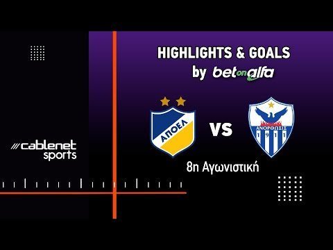 ΑΠΟΕΛ - ΑΝΟΡΘΩΣΗ 2-0 Highlights (28/10/2024)