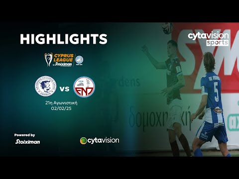 ΕΘΝΙΚΟΣ ΑΧΝΑΣ - Ε.Ν.ΠΑΡΑΛΙΜΝΙΟΥ (0-1) 21η Αγωνιστική 02.02.2025