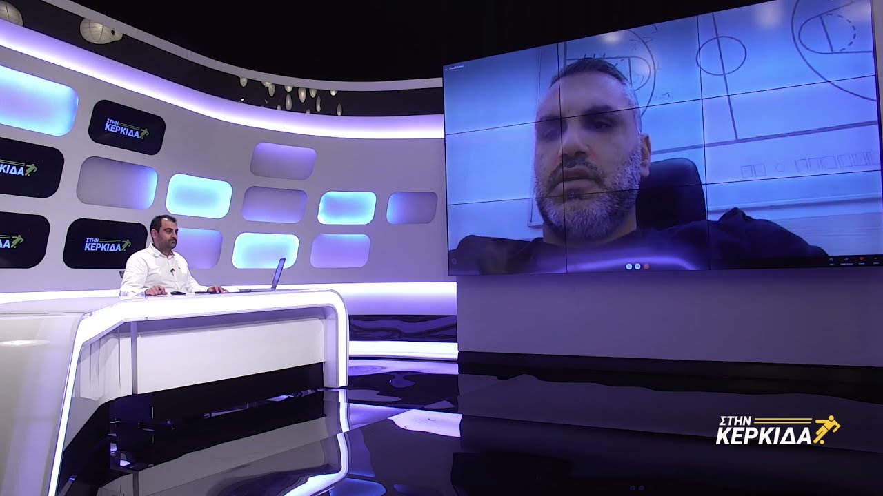 Χριστόφορος Λειβαδιώτης Στη Κερκίδα 15/4/2021