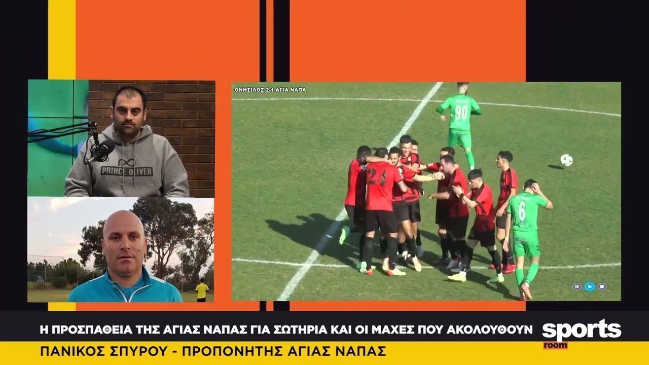 O Πανίκος Σπύρου  στο News Room Sports