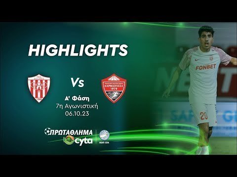 ΝΕΑ ΣΑΛΑΜΙΝΑ - ΚΑΡΜΙΩΤΙΣΣΑ ( 2 - 0 ) Α' Φάση 7η Αγωνιστική 06.10.23