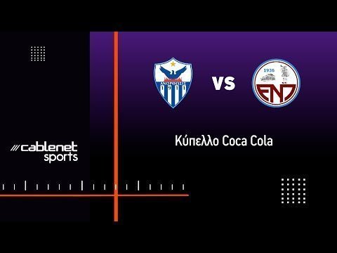 ΑΝΟΡΘΩΣΗ - Ε.Ν.Π. 0-0 (4-3) Highlights (19/1/2023)