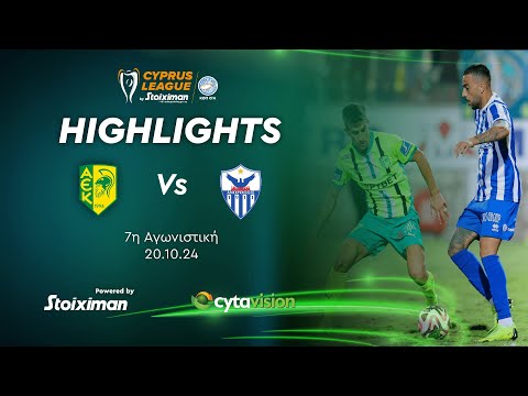 ΑΕΚ - ΑΝΟΡΘΩΣΗ ( 1 - 0 ) 7η Αγωνιστική 20.10.2024