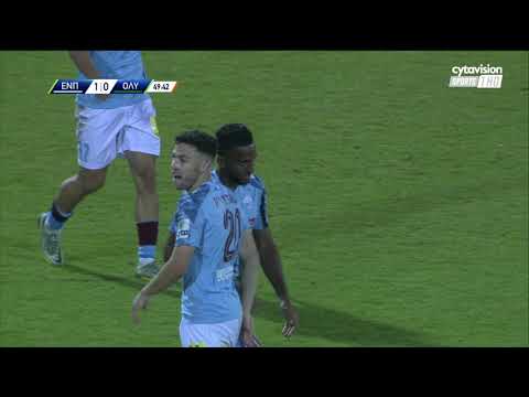 Ε.Ν.Π - ΟΛΥΜΠΙΑΚΟΣ ( 3 - 0 ) Β' Φάση 11η Αγώνιστική 12.05.23