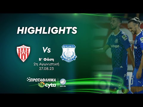 ΝΕΑ ΣΑΛΑΜΙΝΑ - ΑΠΟΛΛΩΝΑΣ  ( 1 - 1 ) Α' Φάση 2η Αγωνιστική 27.08.23
