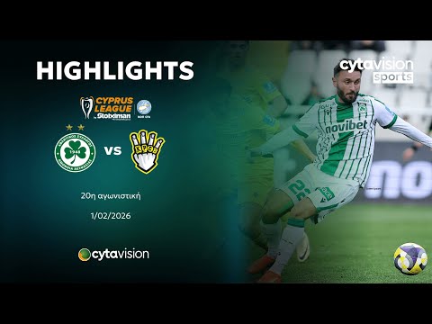 ΟΜΟΝΟΙΑ - FREEDOM24 KRASAVA Ε.Ν.Y. (1-0) 20η Αγωνιστική 01.02.2026