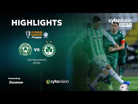 ΟΜΟΝΟΙΑ 29Μ - ΟΜΟΝΟΙΑ (2-3) 22η Αγωνιστική 07.02.2025