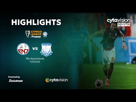 Ε.Ν.ΠΑΡΑΛΙΜΝΙΟΥ - ΑΠΟΛΛΩΝ (0-1) 18η Αγωνιστική 11.01.2025