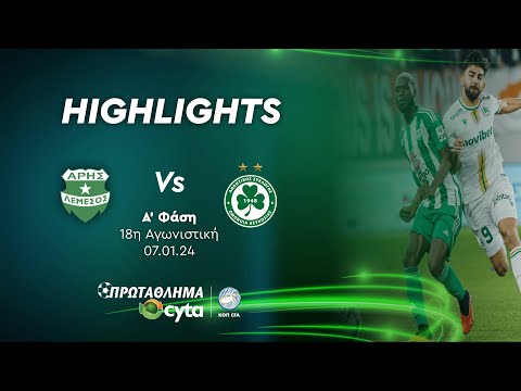 ΑΡΗΣ - ΟΜΟΝΟΙΑ ( 2 - 0 ) Α' Φάση 18η Αγωνιστική 07.01.2024