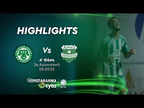 AEZ - ΑΡΗΣ ( 0 - 5 ) Α' Φάση 3η Αγωνιστική 03.09.23