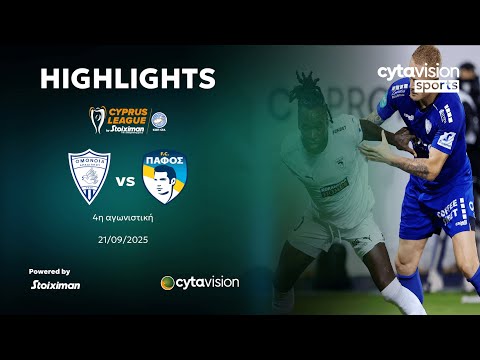 ΟΜΟΝΟΙΑ ΑΡΑΔΙΠΠΟΥ - ΠΑΦΟΣ (0-2) 4η Αγωνιστική 21.09.2025