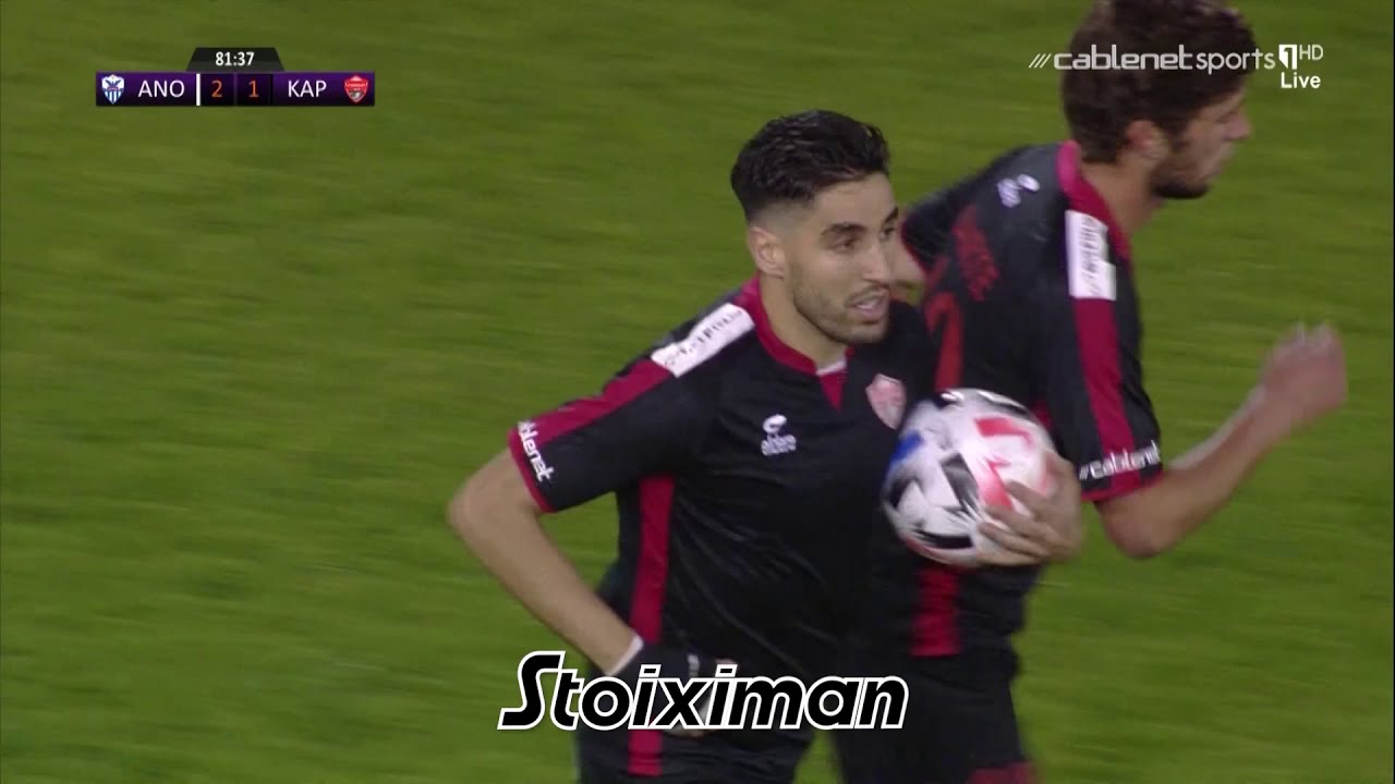 ΑΝΟΡΘΩΣΗ - ΚΑΡΜΙΩΤΙΣΣΑ 2-1 (01/02/2021)
