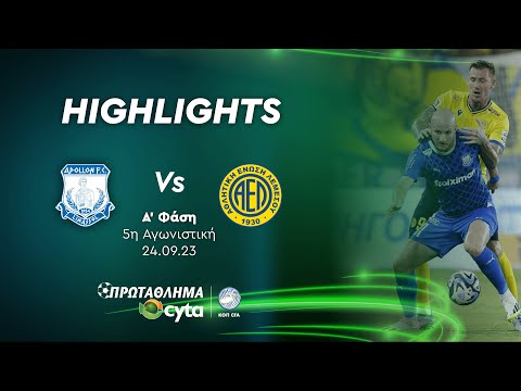ΑΠΟΛΛΩΝ - ΑΕΛ ( 2 - 0 ) Α' Φάση 5η Αγωνιστική 24.09.23