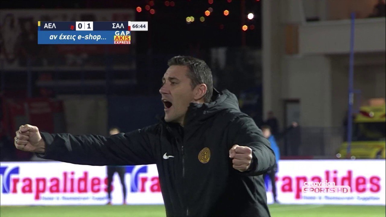 ΑΕΛ - ΝΕΑ ΣΑΛΑΜΙΝΑ 01/11/2020 16η αγωνιστική 1-2