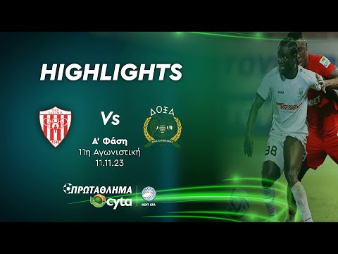 ΝΕΑ ΣΑΛΑΜΙΝΑ - ΔΟΞΑ ( 2 - 0 ) Α' Φάση 11η Αγωνιστική 11.11.23