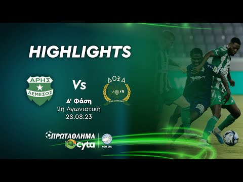 ΑΡΗΣ - ΔΟΞΑ ( 2 - 1 ) Α' Φάση 2η Αγωνιστική 28.08.23