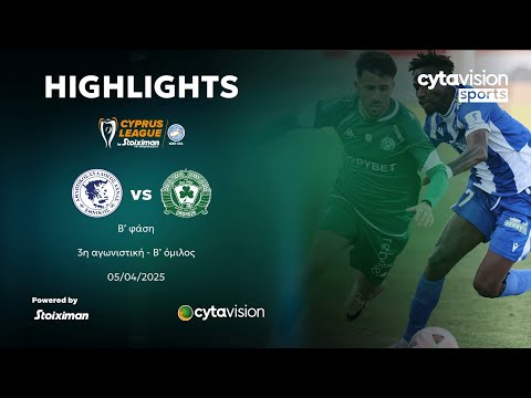 ΕΘΝΙΚΟΣ ΑΧΝΑΣ- ΟΜΟΝΟΙΑ 29 Μ (3-1) Β' φάση - 3η αγωνιστική - Β' όμιλος 05.04.2025