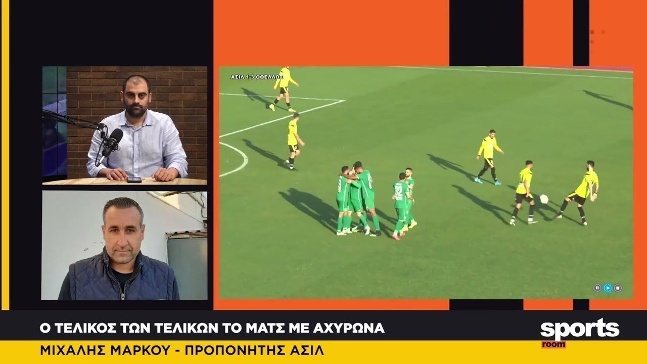 Ο Μιχάλης Μάρκου στο News Room Sports