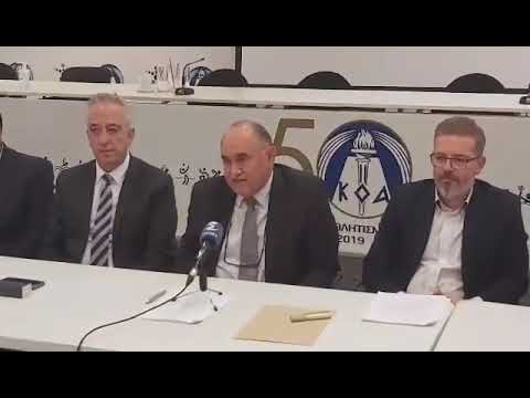 Αντρέας Μιχαηλίδης δηλώσεις για το νέο γήπεδο της Λεμεσού