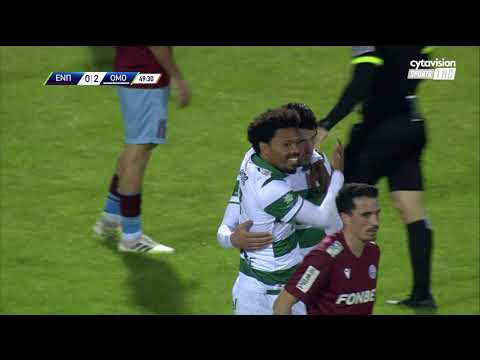 Ε.Ν.Π  - ΟΜΟΝΟΙΑ ( 0 - 3 ) 17η Αγωνιστική 02.01.23