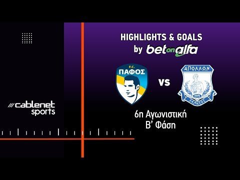 ΠΑΦΟΣ FC – AΠΟΛΛΩΝ 2-0 Highlights (22/4/2025)