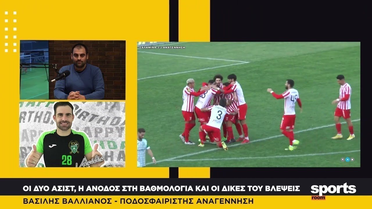 O Βασίλης Βαλλιανος στο News Room Sports