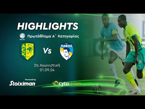 ΑΕΚ - ΠΑΦΟΣ ( 0 - 2 ) 2η Αγωνιστική 01.09.2024