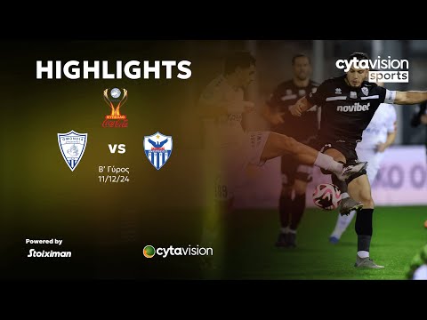 ΟΜΟΝΟΙΑ ΑΡΑΔΙΠΠΟΥ - ΑΝΟΡΘΩΣΗ (2-4) Β' Φάση Κυπέλλου Coca-Cola 04.12.2024