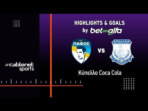 ΠΑΦΟΣ FC – AΠΟΛΛΩΝ 4-2 Highlights (30/4/2025)