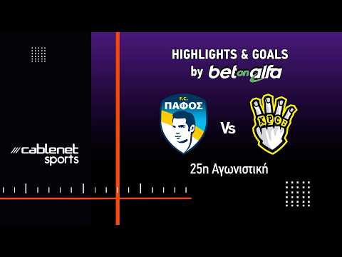 ΠΑΦΟΣ F.C. -  FREEDOM24 KRASAVA E.N.Y. 7-0 HIGHLIGHTS (07/03/2026)