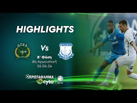 ΔΟΞΑ - ΑΠΟΛΛΩΝ ( 0 - 2 ) Β΄ Φάση 8η Αγωνιστική 06.04.2024