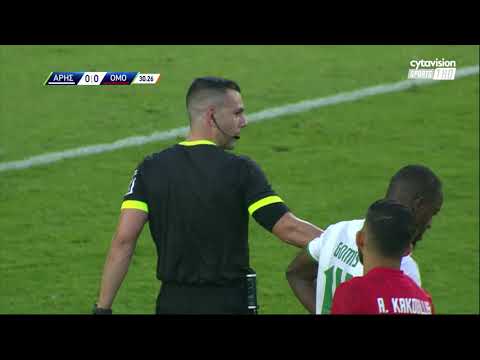 ΑΡΗΣ - ΟΜΟΝΟΙΑ ( 1 - 0 ) Β' Φάση 9η Αγώνιστική 20.05.23