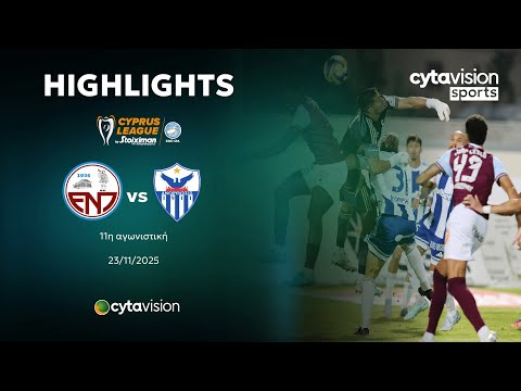 Ε.Ν.ΠΑΡΑΛΙΜΝΙΟΥ - ΑΝΟΡΘΩΣΗ (2-3) 11η Αγωνιστική 23.11.2025