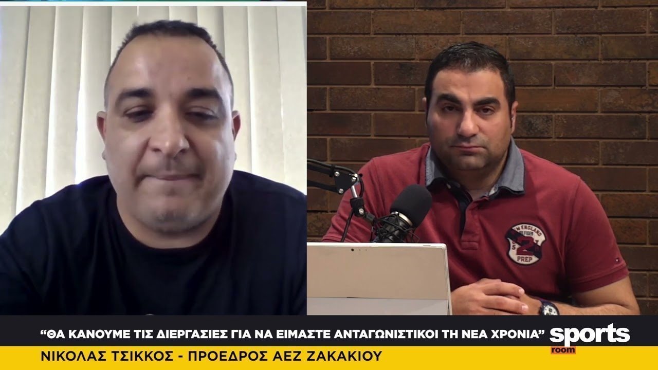 O Νικόλας Τσικκος στο News Room Sports