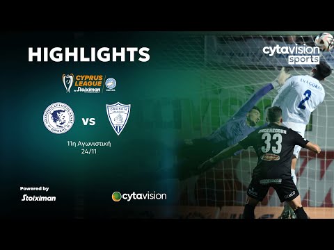 ΕΘΝΙΚΟΣ ΑΧΝΑΣ - ΟΜΟΝΟΙΑ ΑΡΑΔΙΠΠΟΥ (0-0) 11η Αγωνιστική 24.11.2024