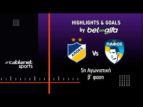 AΠΟΕΛ – ΠΑΦΟΣ FC 3-3 Highlights (26/4/2026)