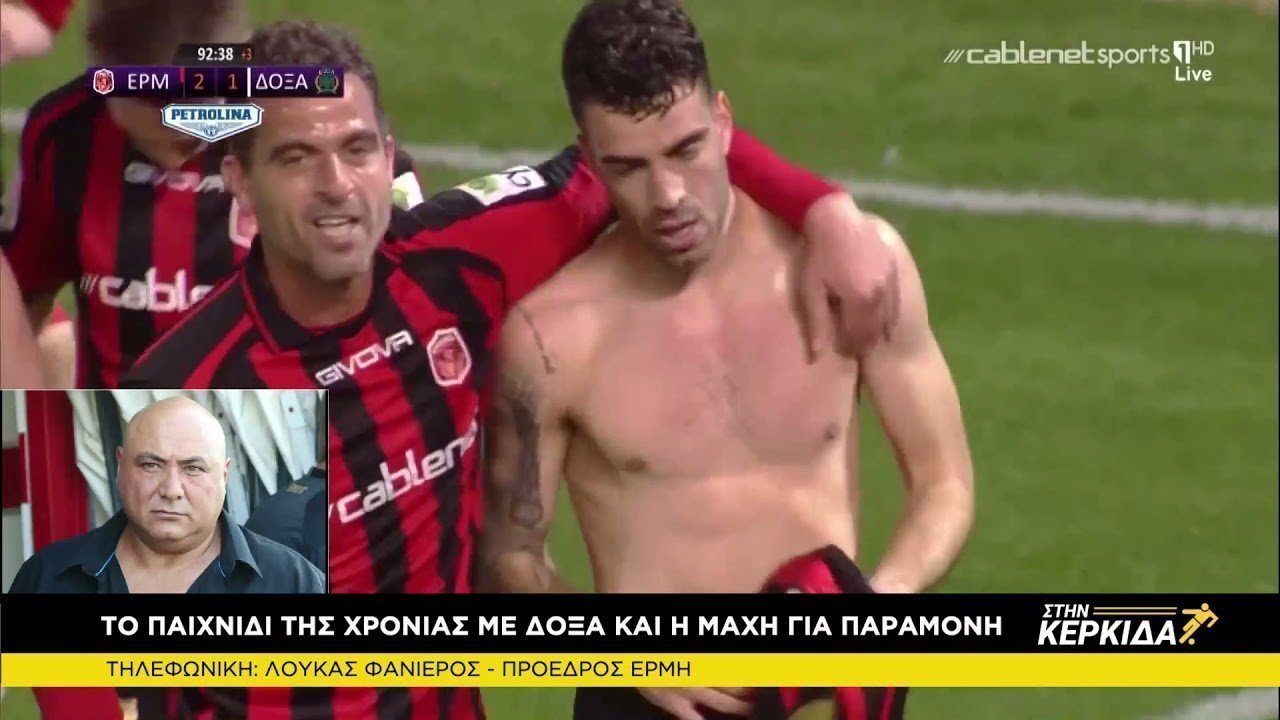 "Στην Κερκίδα" ο Λούκας Φανιέρος 23/04