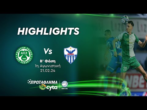 ΑΕΖ - ΑΝΟΡΘΩΣΗ (0 - 2) Α΄Φάση 22η Αγωνιστική 21.02.2024