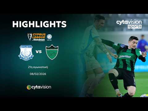 ΑΠΟΛΛΩΝ - ΟΛΥΜΠΙΑΚΟΣ (3-1) 21η Αγωνιστική 08.02.2026