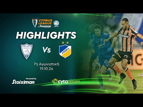 ΟΜΟΝΟΙΑ ΑΡΑΔΙΠΠΟΥ- ΑΠΟΕΛ  ( 0 - 5 ) 7η Αγωνιστική 19.10.2024