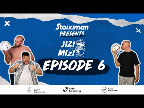 EURO 2024: Ο ΑΡΧΟΝΤΑΣ των προβλέψεων το είπε "IT'S COMING HOME" | Jizi Mizi Episode 6