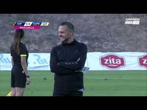 ΑΚΡΙΤΑΣ - ΚΑΡΜΙΩΤΙΣΣΑ ( 0 - 0 ) Β' Φάση 14η Αγώνιστική 27.05.23