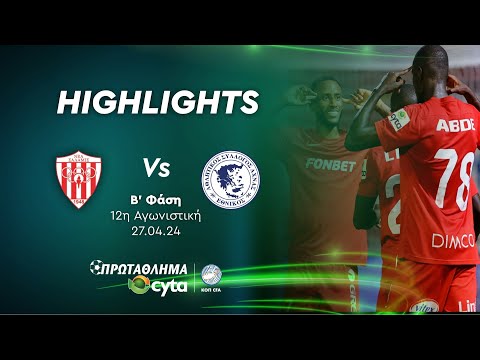 ΝΕΑ ΣΑΛΑΜΙΝΑ - ΕΘΝΙΚΟΣ ΑΧΝΑΣ ( 2 - 1 ) Β΄ Φάση 12η Αγωνιστική 27.04.2024