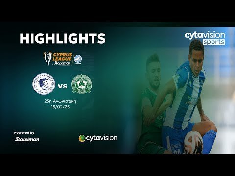 ΕΘΝΙΚΟΣ ΑΧΝΑΣ - ΟΜΟΝΟΙΑ 29Μ (1-0) 23η Αγωνιστική 15.02.2025