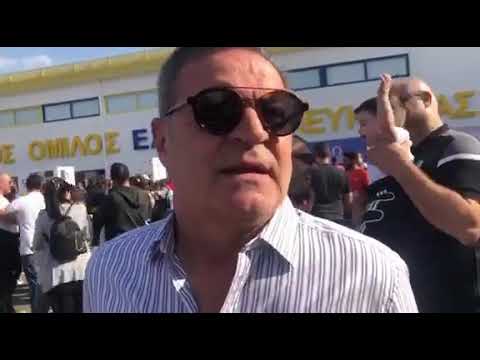 Πρόδρομος-FanDay