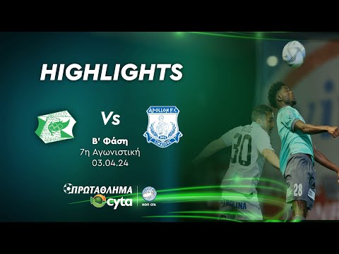 ΟΘΕΛΛΟΣ - ΑΠΟΛΛΩΝ ( 0 - 1 ) Β΄ Φάση 7η Αγωνιστική 03.04.2024
