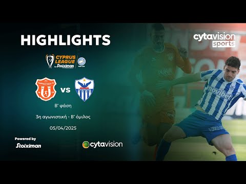 ΚΑΡΜΙΩΤΙΣΣΑ - ΑΝΟΡΘΩΣΗ (0-1) Β' φάση - 3η αγωνιστική - Β' όμιλος 05.04.2025
